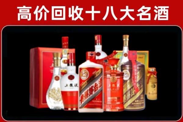 赤壁回收老酒